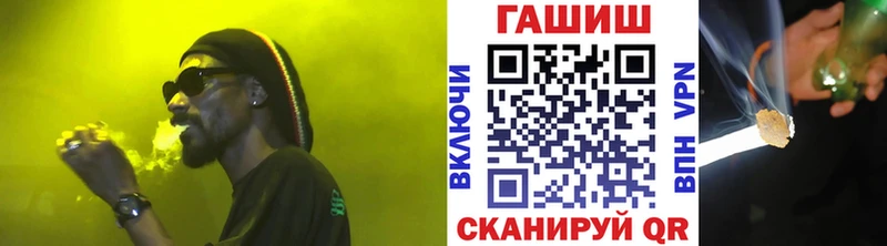 ГАШИШ ice o lator Карабулак