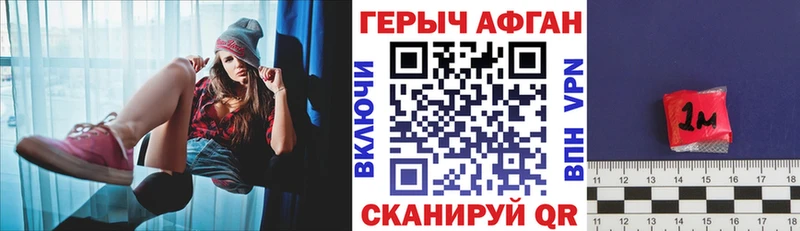ГЕРОИН гречка  дарнет шоп  Карабулак 