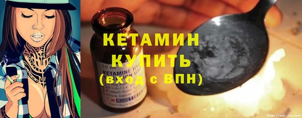твердый Армянск