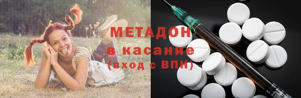 твердый Армянск