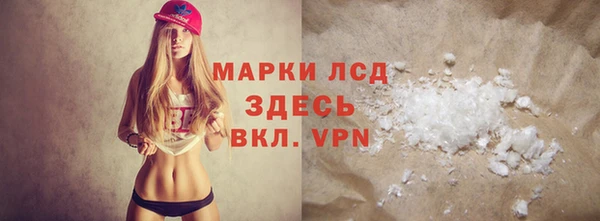 первитин Аркадак