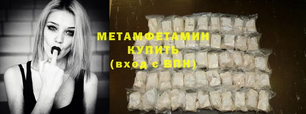 первитин Аркадак