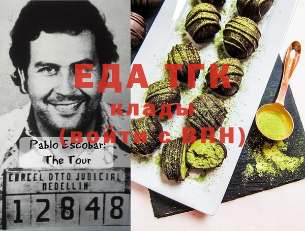 первитин Аркадак