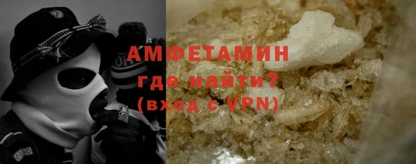 первитин Аркадак