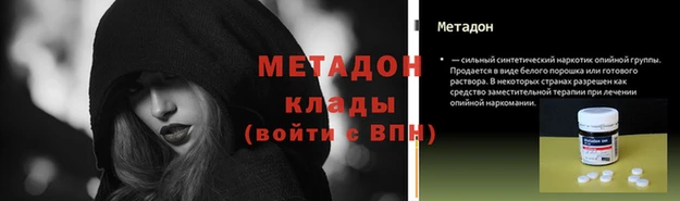 первитин Аркадак