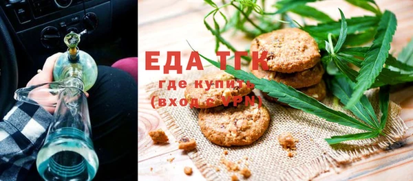 твердый Армянск