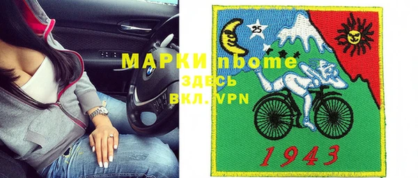 первитин Аркадак