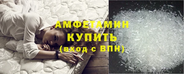 твердый Армянск