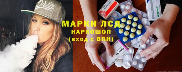 твердый Армянск