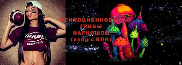 ALPHA-PVP Баксан