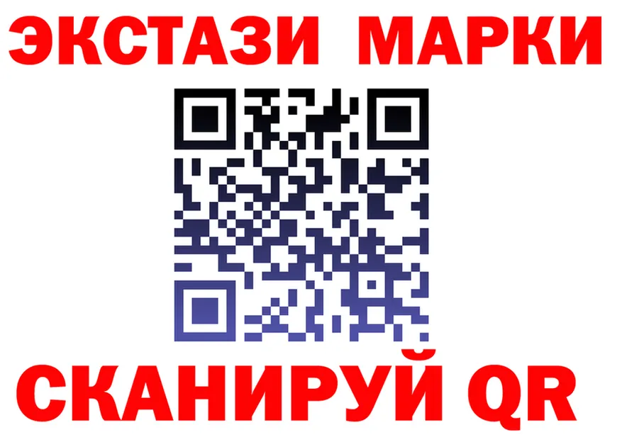 ГАШ Изолятор ТОР это блэк спрут Карабулак