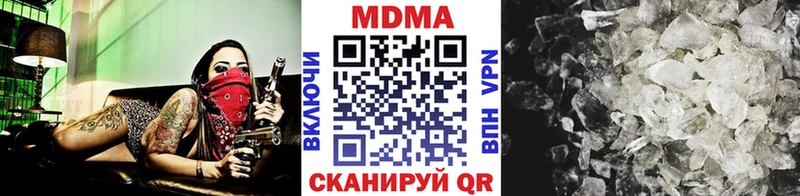 MDMA молли Карабулак