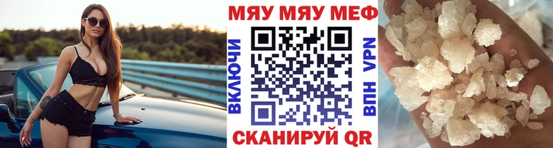 МЕФ мука Карабулак