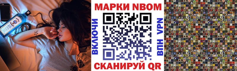 Марки 25I-NBOMe 1,8мг  Карабулак 